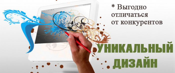 Заказать сайт для бизнеса
