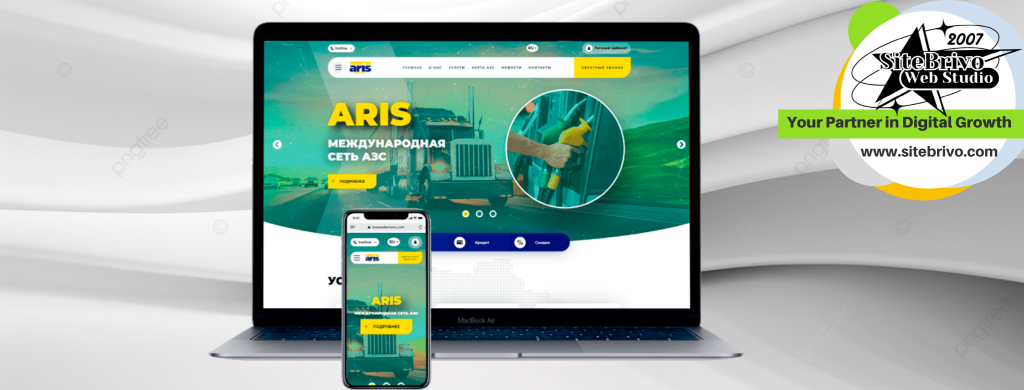 Web Studio SiteBrivo 2007-2026