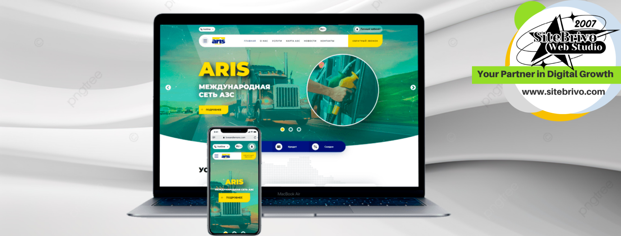 Web Studio SiteBrivo 2007-2026